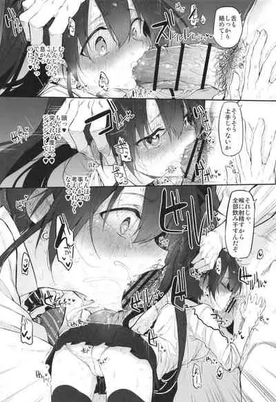 Hi.Mi.Tsu.Ma Marked-girls Origin Vol. 8