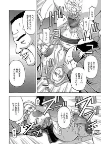 [Hasebe Mitsuhiro] Kinpatsu Bakunyuu Seisho - Blonde Rape Bible [Digital]