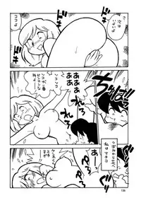 (C58) [Ganso Sonoda Ya] Chousen Ame Ver.17