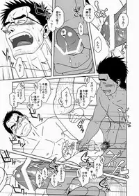 (C77) [Akitaku Kikaku (Taku Hiraku)] Hatsukoi Shoten