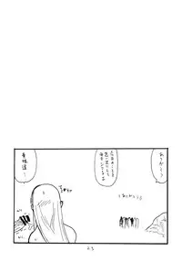 (C78) [King Revolver (Kikuta Kouji)] Taisa no ga Notteimasu (Valkyria Chronicles)