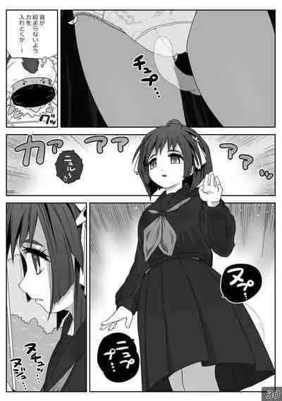 時間停止魔法学園01