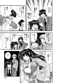 [Hirose Miho] Kimi to Mahiru no Toshokan De