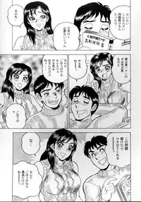 [Tsukushino Makoto] Harenchi Ojousama Injuu Shower - Shameless Daughter, Indecent Gravy Shower