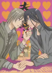 [Sisters of Franders (Semia Rai)] Fuufu no Itonami (Harry Potter)