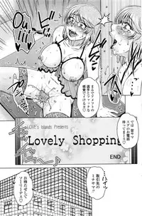 COMIC Penguin Club Sanzokuban 2016-12