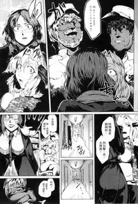 [Sagattoru] Hazukashime no Ran Tanetsuke Gokumon Sikyuu Ikimawashi [Chinese]