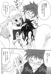 [Anthology] Mikan no Eroburu Nikki (To LOVE-Ru)