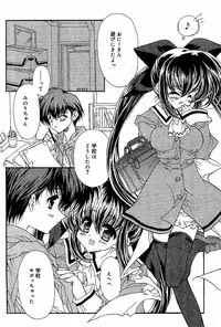 Comic Vanilla Vol. 3