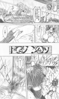 (C57) [Synthetic Garden (Miwa Yoshikazu)] Meta.Skin (Asuka 120%)