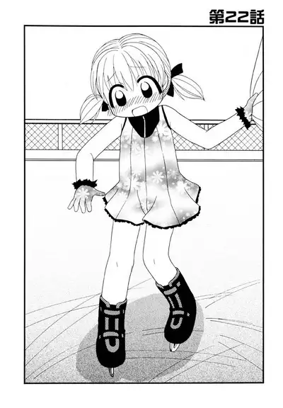 Otona ni Naru Jumon Shingakki Vol. 3