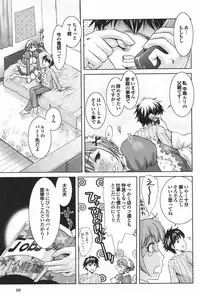 COMIC Purumelo 2007-04 Vol. 5