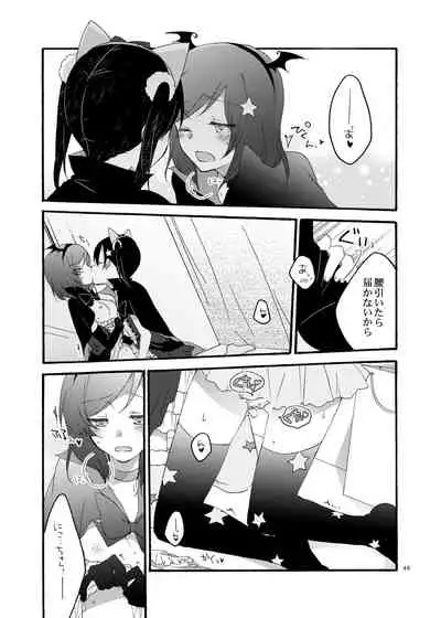 [Niratama (Sekihara, Hiroto)] Nicomakix-Reloaded- (Love Live) [Digital]