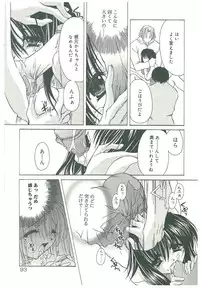 [Takanashi Miyara] Sokubaku no Kubikazari