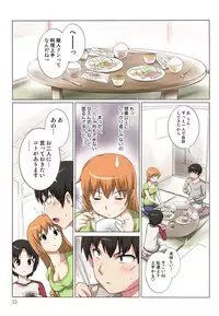 [Shishoku Gankou] Akiba-kun no Aijin Harem 1