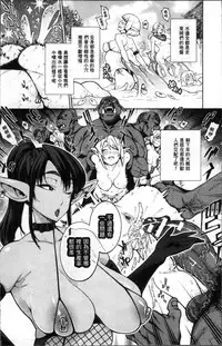 [Anthology] Bessatsu Comic Unreal Ningen Bokujou Hen 4 [Chinese]