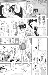 COMIC MILF 2013-02 Vol. 11