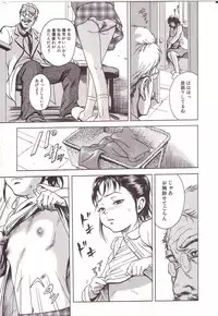 [Uran] Kanjiru Toshigoro - Sensibility Age