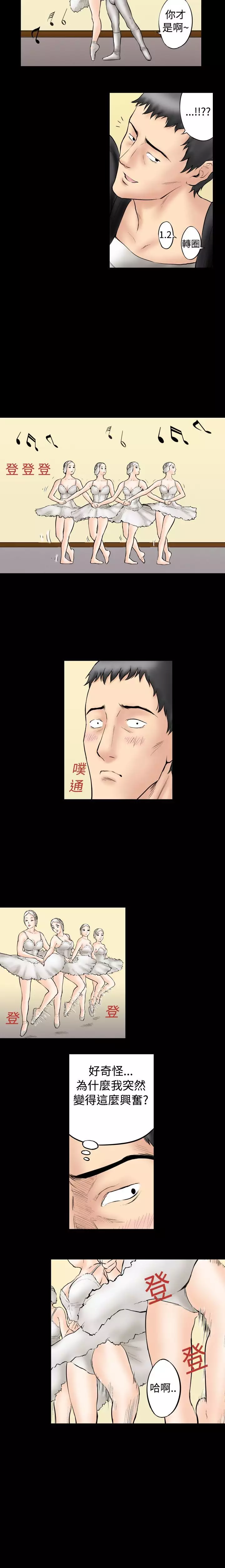 中文韩漫 记忆交换所 Ch.01-08