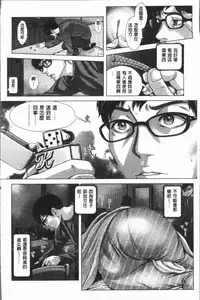 [Blman] Hobetsu Ichigo Hakusho [Chinese]