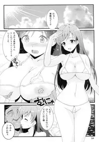 [GoldenGoblins (Nekokan)] SEX on the BEACH (The Idolmaster Cinderella Gilrs) [Digital]