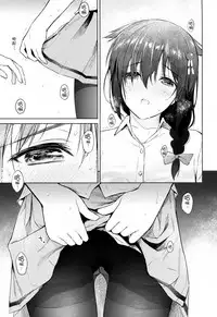 MurePara 3-sokume! Ouchi de Otights Collection