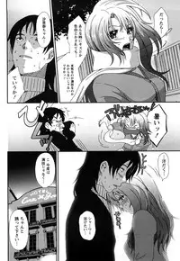 [Ryohzoh] Irodori - Colorful Dreams