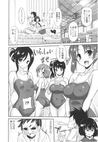 [Otono Natsu] Sweet Devil (Manga Bangaichi 2012-11)