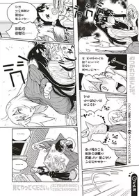 COMIC X-EROS #51 [Digital]