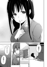 COMIC Anthurium 2018-09 [Digital]