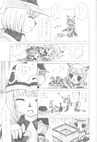 (C73) [twinkle hearts (Miromiro Mumu)] [Mog House][Kyuukei Shimashou.] (Final Fantasy XI)