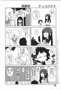 [Dowman Sayman] Paraiso 1 [Japanese]