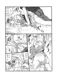 [Touyou Zatsugidan] Kanadehoming