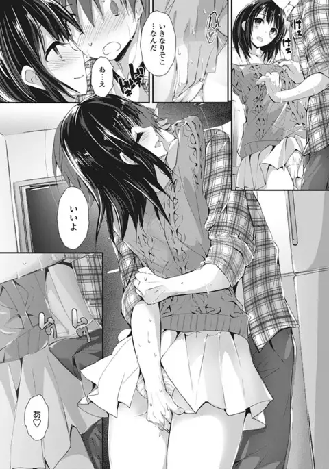 COMIC Penguin Club Sanzokuban 2017-03