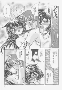 (C56) [First Class (Kazuna Kei)] persona (Mahou Shoujo Pretty Sammy)