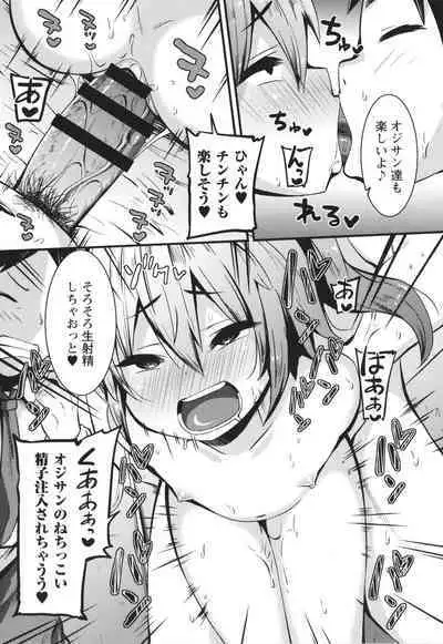 Chibi Ana Yarihoudai 1300-en