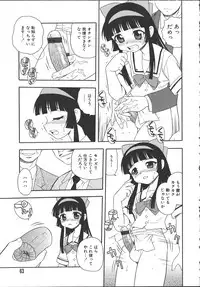 [Shinozaki Rei] Camp Mission