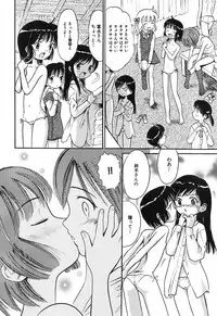 [Ogawa Kanran] Himitsu No Joshiryou