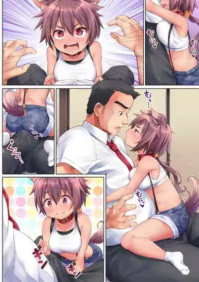 [Shiitake Nouen (Kanabun)] Oshikake Pet wa Aisaretai 10 + α