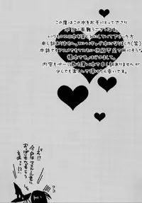 (HaruCC19) [Mantobi (Hashimoto)] Himitsu (Magi)