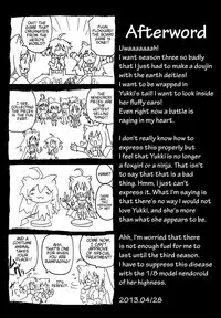 (COMIC1☆7) [Fullmetal Madness (Asahi)] Yukishimaki Ni (Dog Days) [English] {doujin-moe.us}