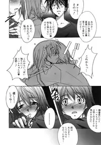 COMIC MEGAPLUS 2007-11 Vol. 49