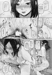 COMIC Shitsurakuten 2013-07