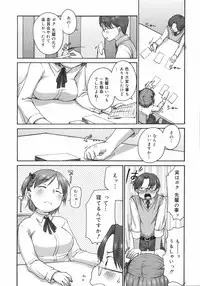 COMIC 0EX Vol. 12 2008-12