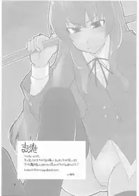 [Forbidden-Lips] Taiga ni Fumaretai (Toradora!)