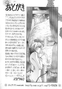 [pikupikun] indigo maiden