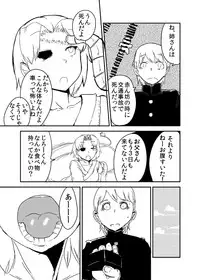 [Setouchi Pharm (Setouchi)] Kanojo no Fukkatsu - ATTACK OF THE MONSTER GIRL [Digital]