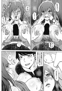 COMIC Penguin Club Sanzokuban 2018-07 [Digital]