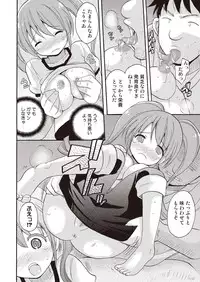 [Tiramisu (Kotobuki Maimu)] Bimbo-gami Taisan! [Digital]