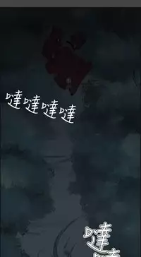 [Hong BanJang] Aharoo Ch.1-39 (English) (YoManga) (Ongoing)